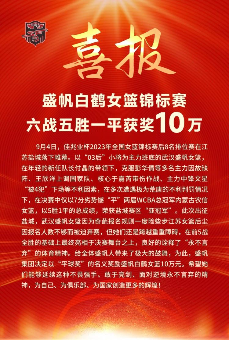 凯莱赫还表示，如果加入到点球大战，他希望可以扩大自己的不败纪录。